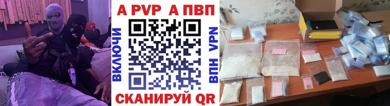 мега ссылки  Тбилисская  Alfa_PVP мука 