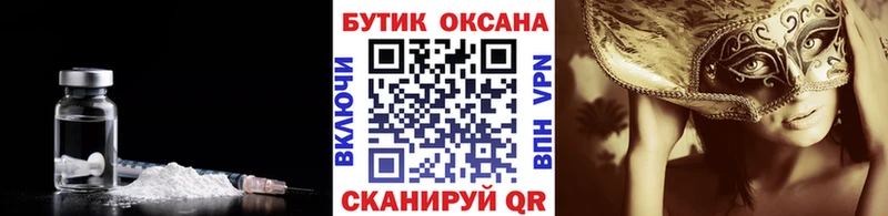 blacksprut   закладки  Тбилисская  БУТИРАТ BDO 33% 