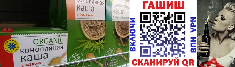 Cannafood конопля  что такое наркотик  Тбилисская 