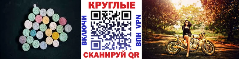 наркотики  Тбилисская  дарк нет как зайти  Ecstasy 300 mg 