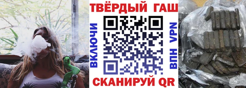 блэк спрут   Тбилисская  Гашиш ice o lator 