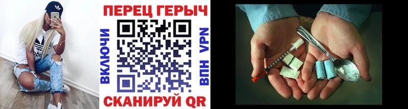 ГЕРОИН герыч  ссылка на мегу ТОР  Тбилисская  закладки 