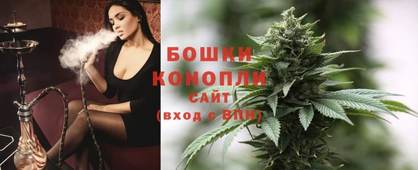 Альфа ПВП Бронницы