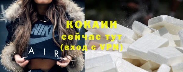 Альфа ПВП Бронницы