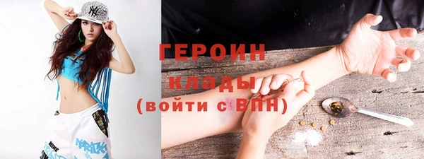 spice Бородино