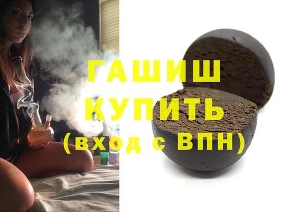 Альфа ПВП Бронницы