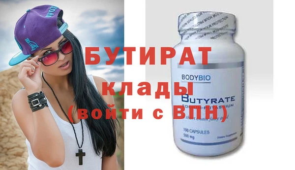 дурь Сосновоборск