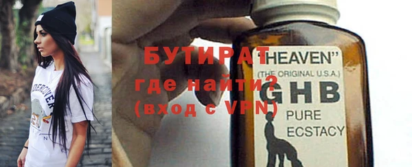 не бодяженный Бугульма