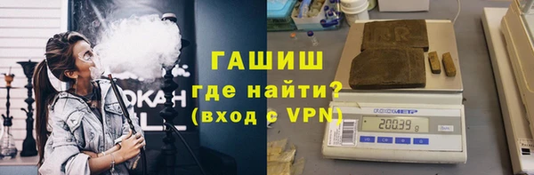 Альфа ПВП Бронницы