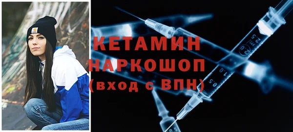 spice Бородино