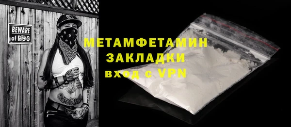 не бодяженный Бугульма