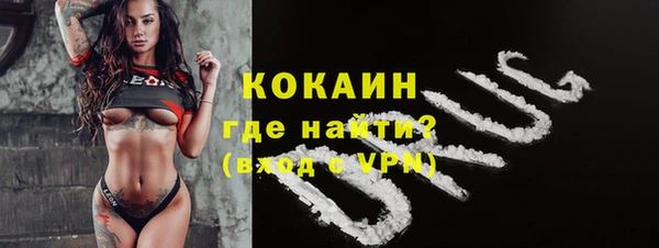 Альфа ПВП Бронницы