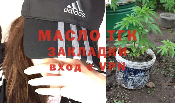 Альфа ПВП Бронницы