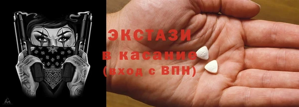 не бодяженный Бугульма