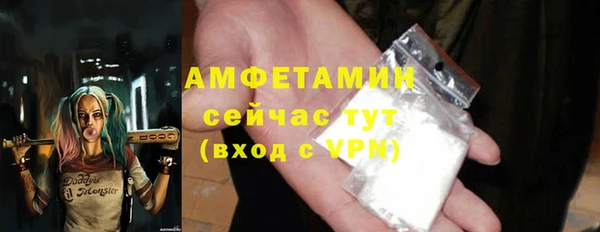 не бодяженный Бугульма
