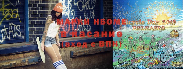 не бодяженный Бугульма