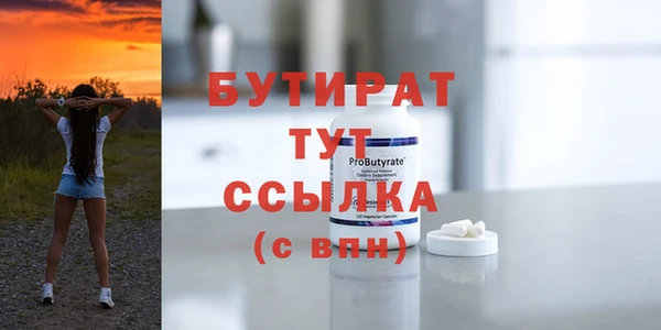 spice Бородино