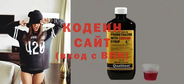spice Бородино