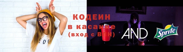 Альфа ПВП Бронницы