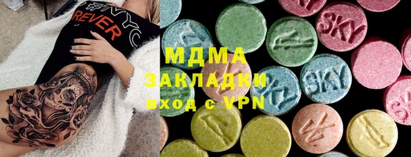 Альфа ПВП Бронницы
