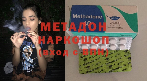 не бодяженный Бугульма