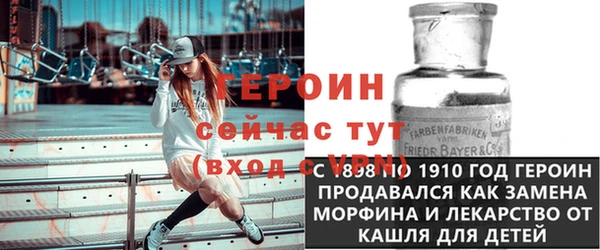 spice Бородино