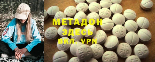 не бодяженный Бугульма