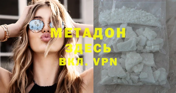 Альфа ПВП Бронницы