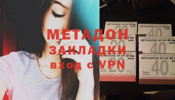 Альфа ПВП Бронницы