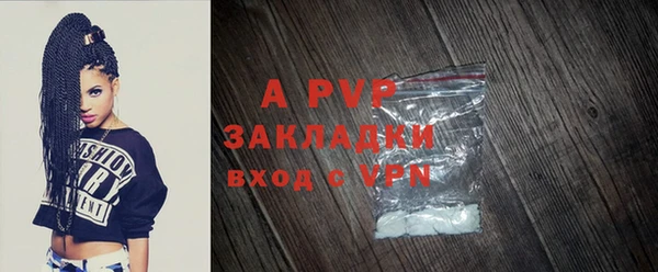 не бодяженный Бугульма