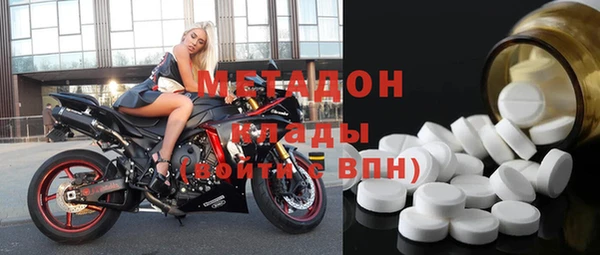 Альфа ПВП Бронницы