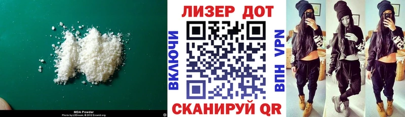 LSD-25 экстази кислота  Тбилисская 