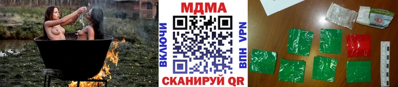 купить закладку  Тбилисская  маркетплейс состав  MDMA Molly  МЕГА как зайти 