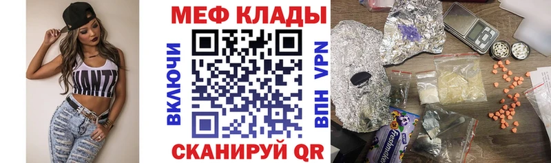 Мефедрон кристаллы KRAKEN вход shop состав Тбилисская