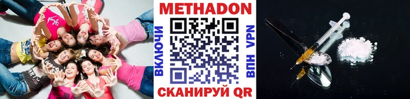 Метадон белоснежный  Тбилисская 