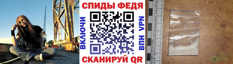 Метамфетамин Декстрометамфетамин 99.9%  МЕГА зеркало  Тбилисская 