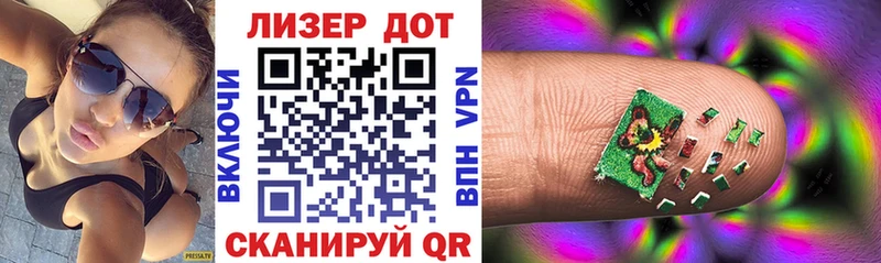 Марки 25I-NBOMe 1500мкг  магазин    Тбилисская 