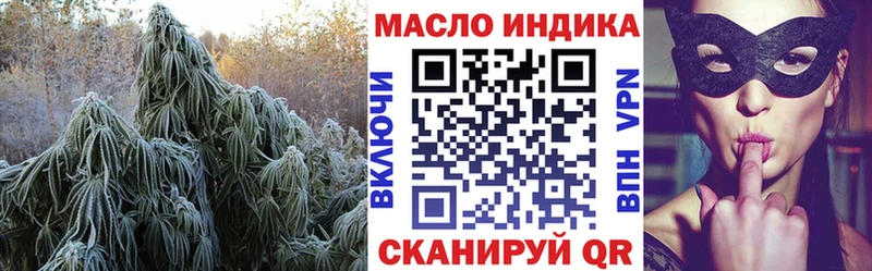 KRAKEN ссылка  купить   Тбилисская  ТГК вейп с тгк 