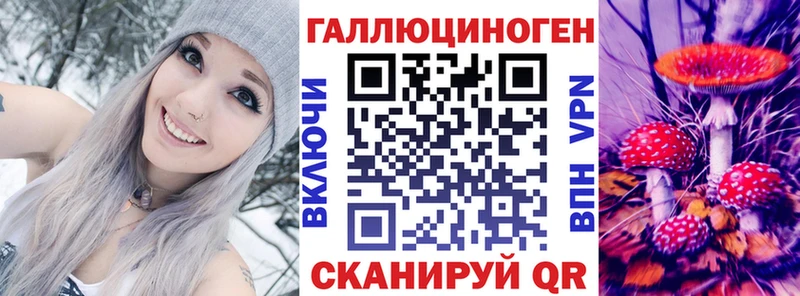 KRAKEN как зайти  цена наркотик  Тбилисская  Галлюциногенные грибы ЛСД 