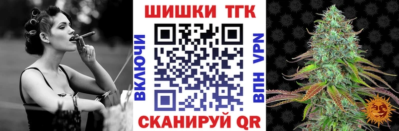 Конопля тримм  mega зеркало  Тбилисская 